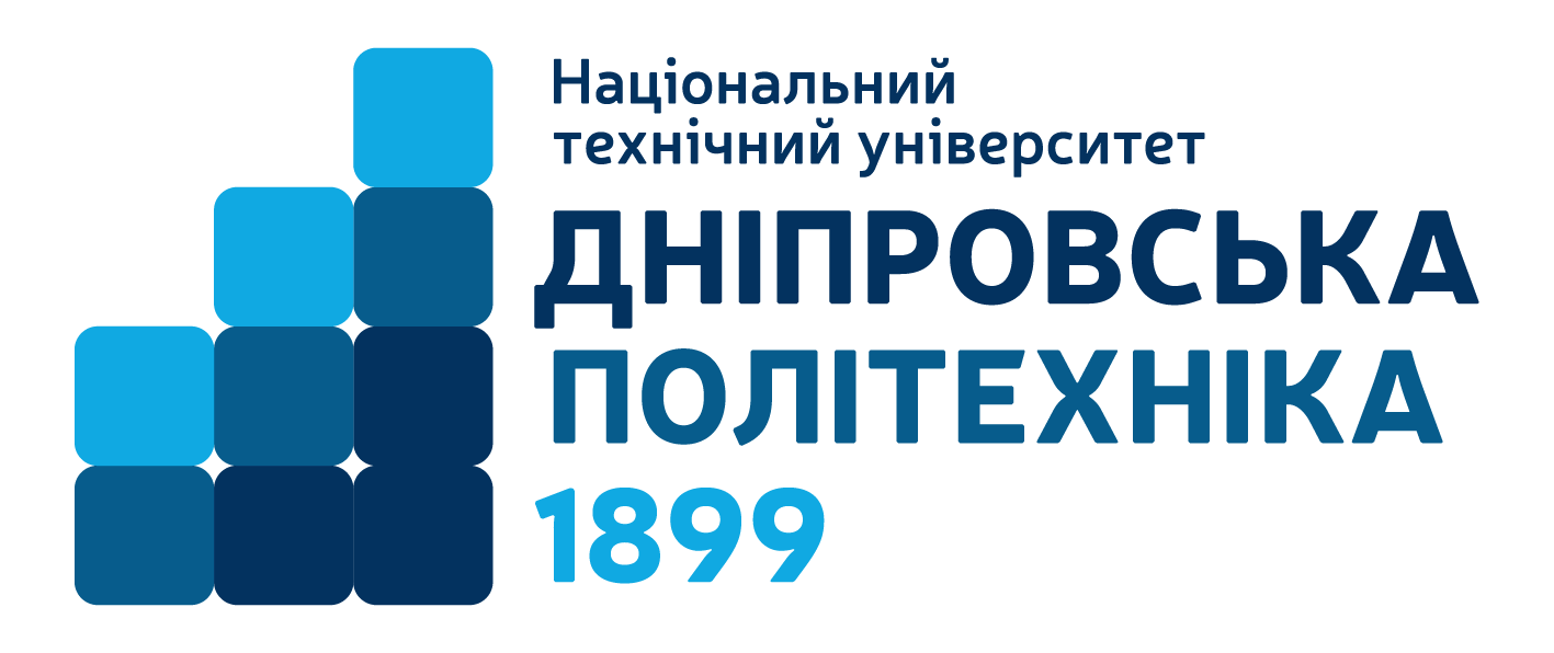 НТУ Дніпровська політехніка