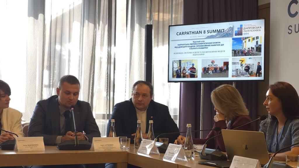 Дніпровська політехніка, С8 Summit