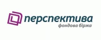 Логотип: ПАТ «Фондова біржа «Перспектива»