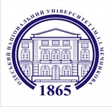 Логотип: Одеський національний університет ім. І.І. Мечникова
