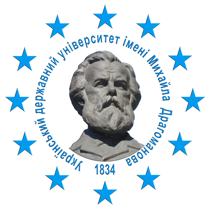 Логотип: Український державний університет імені Михайла Драгоманова