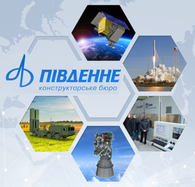 Зображення: КБ «Південне»