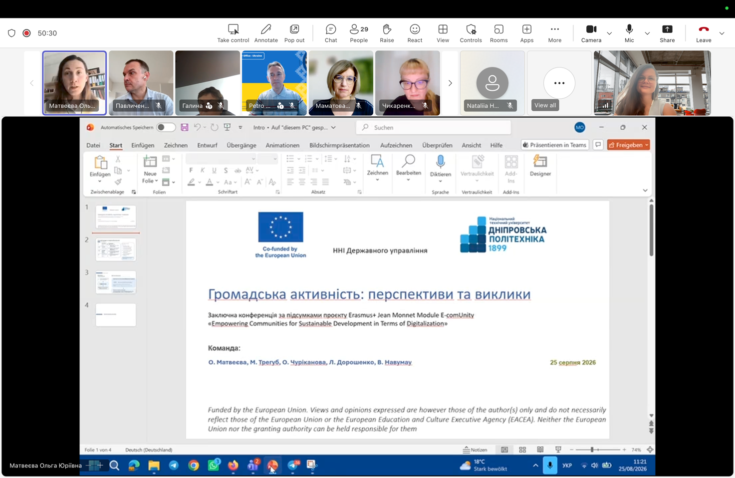 Доповідь Ольги Матвеєвої на фінальній конференції E-comUnity