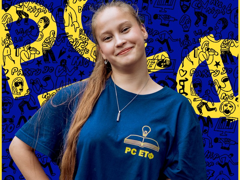 Фото: Смоляк Вероніка