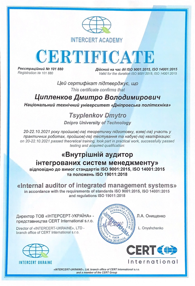 Certificate3.png