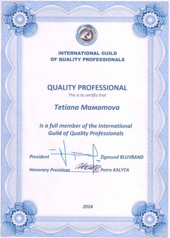 International Guild of Quality Professionals.png